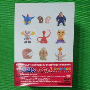 映画 クレヨンしんちゃん DVD-BOX 1993-2016