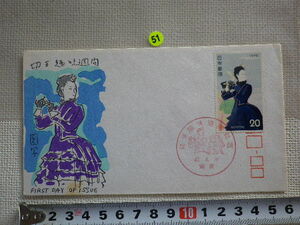 FDC 切手趣味週間 1972年 解説書有り　松屋●51●