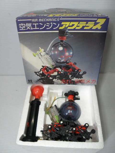 空気エンジン アワテラス TOMY sagordesh.com