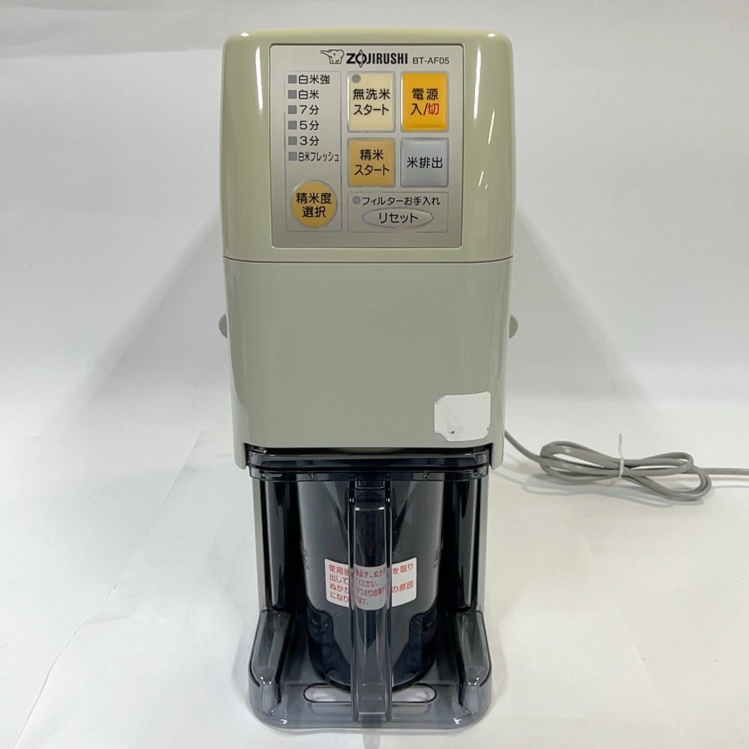 新作 象印 家庭用無洗米精米機 2~5合 BT-AF05-HA グレー sushitai.com.mx