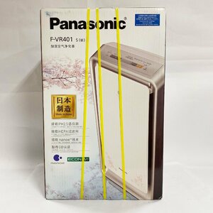 【海外向け】Panasonic パナソニック ナノイー 加湿空気清浄機 F-VR401-S 220Ｖ　y30104