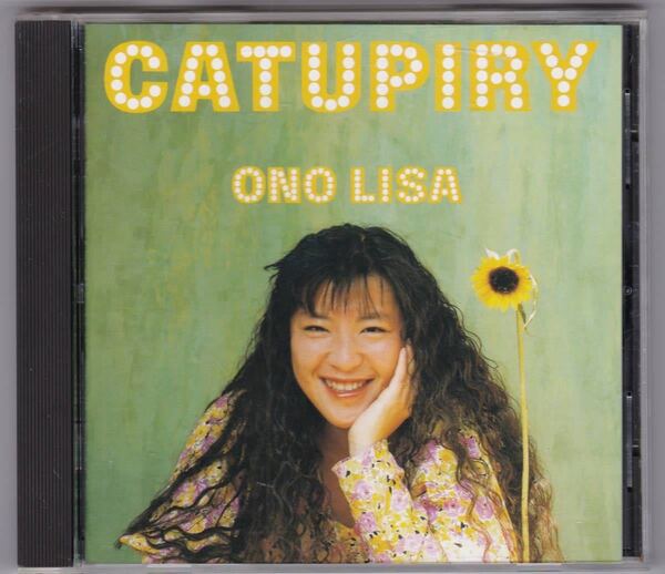 Ono Lisa Catupiry 小野リサ カトピリCatupiry by Lisa Ono