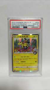 PSA10 シブヤのピカチュウ プロモ ジェムミント GEM MT 極美品 ポケモンカード ポケカ Pokemon Japanese shibuya’s pikachu PROMO