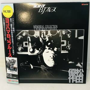 [LD][ Japanese film ]LD/ Matsuda Yusaku [ Yokohama BJ blues ]( record surface / jacket :NM/NM)