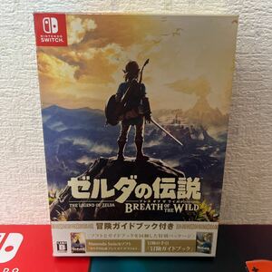 ゼルダの伝説 ブレスオブザワイルド 冒険ガイドブック付き 任天堂 Nintendo Switch ソフト