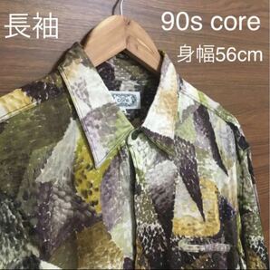 90s core 長袖　シャツ　イタリア製生地　レーヨン　テロシャツ　ビンテージ　柄シャツ