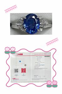【AIGS 鑑別書】付　上質なコーンフラワーブルー サファイア2.07ct 無色透明 照りの強い上質なダイヤモンド0.19ct プラチナ 指輪 8.5号