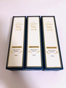 ニューモ 新品未開封3個