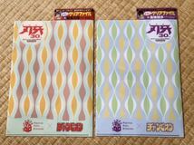 えなこ PPエンタープライズ × 週刊少年チャンピオン クリアファイル 範馬刃牙 愚地独歩 2枚セット_画像2