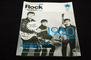 絶版/Rock In Golden Age-29ロック栄光の50年/1960-1962年■ポップ・ロックの全盛とモータウンの誕生/ビートルズ/ベンチャーズ/ロネッツ