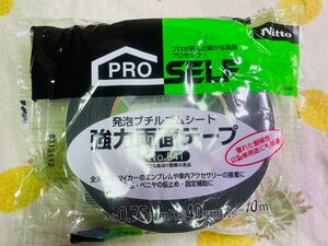 ニトムズ 強力 両面テープ 新品 未使用 未開封 セット エンブレム 固定 粘着 テープ 超強力 ベニア DIY 車 修理