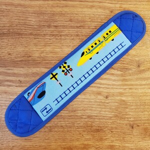 水筒肩紐カバー*電車 青
