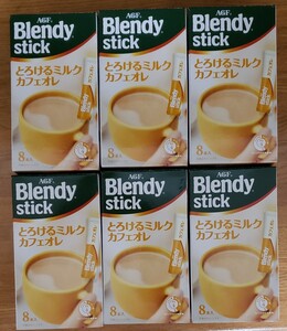 ブレンディ スティック とろけるミルクカフェオレ AGF