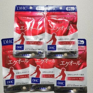 DHC 大豆イソフラボン エクオール 20日分 新品未開封 5袋セット