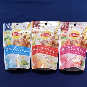 リプトン 水出し アイスティー 3袋セット(各12コ×3袋)