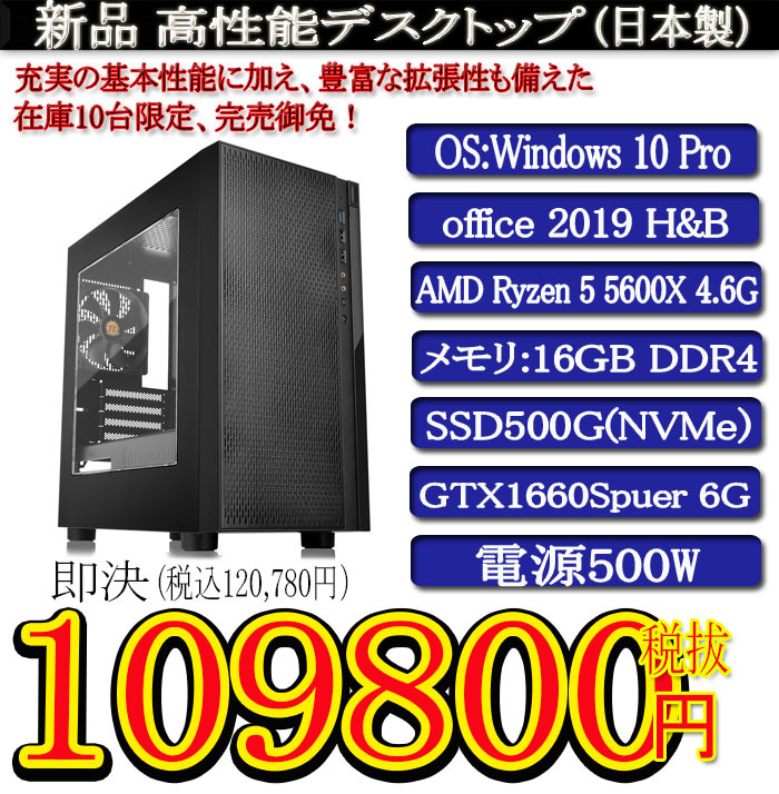 PC/タブレット PCパーツ AMD Ryzen 5 5600X BOX オークション比較 - 価格.com