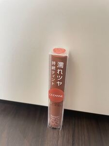 セザンヌ ウォータリーティントリップ 03 ベージュブラウン