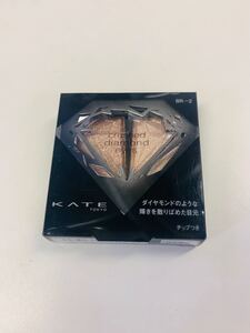 ケイト クラッシュダイヤモンドアイズ BR-2