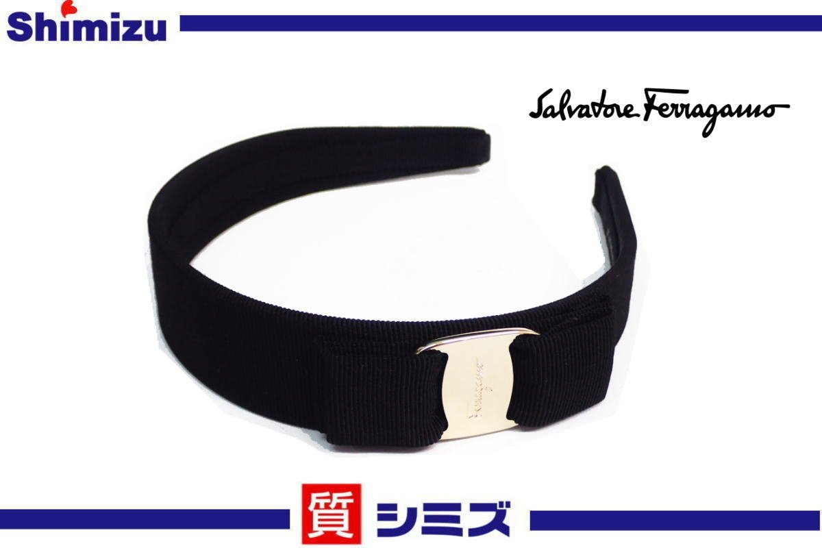 ヤフオク! -フェラガモ カチューシャの中古品・新品・未使用品一覧 ヤフオク! -フェラガモ カチューシャの中古品・新品・未使用品一覧