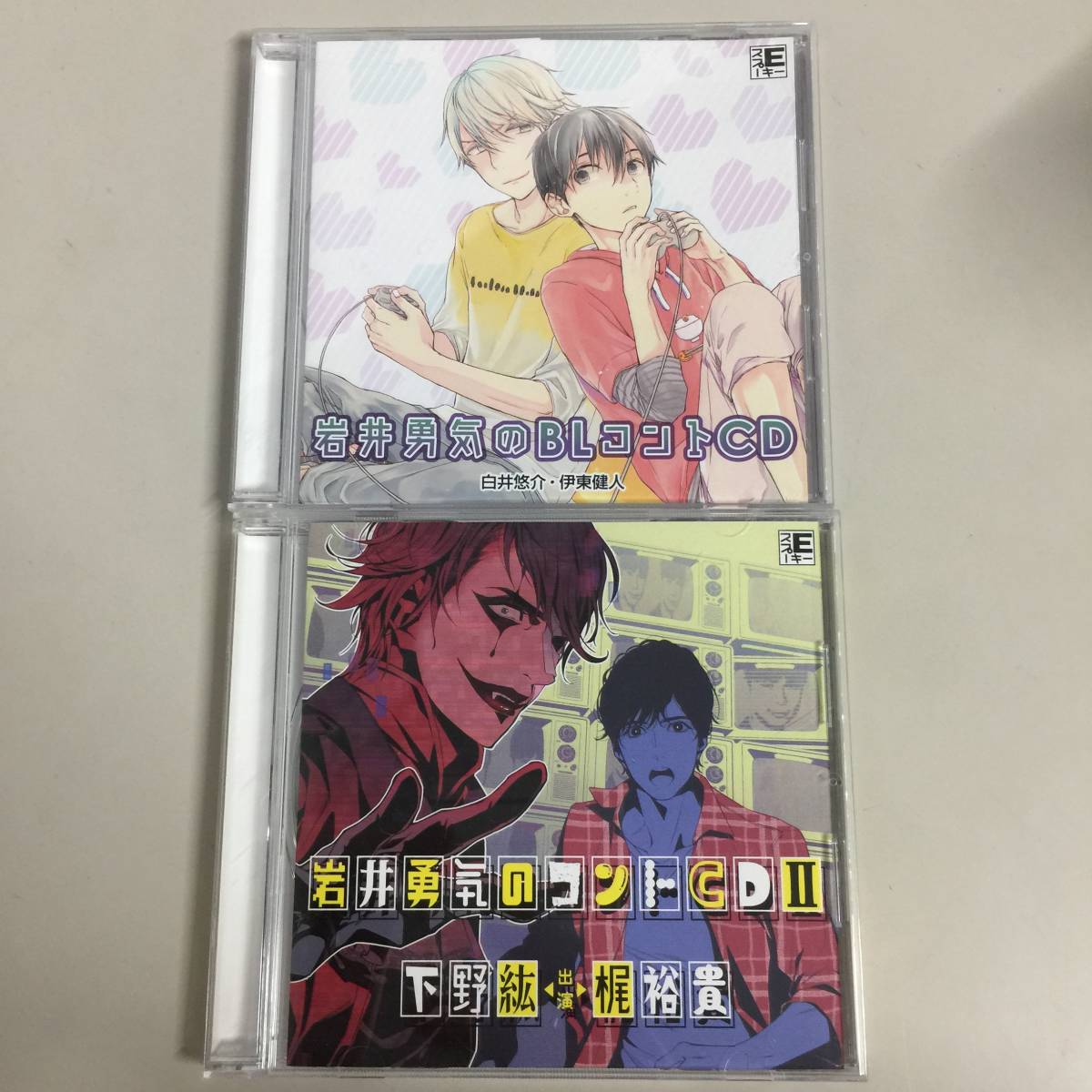 感謝価格 息もできないくらい CD ecousarecycling.com