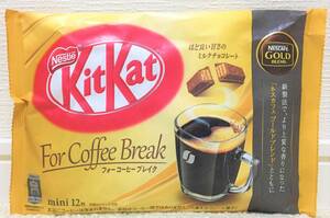 送料無料 ネスレ キットカット フォーコーヒーブレイク1袋12枚/Nestle KitKat For Coffee Break/ミルクチョコ/ポイント消化/賞味期限2022.9