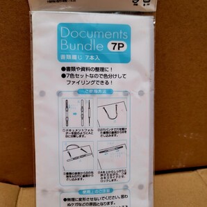 色分けファイリング35本