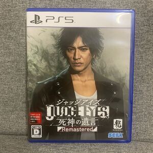 ps5 ジャッジアイズ 中古ソフトps5ソフト 木村拓哉 SEGA 死神の遺言
