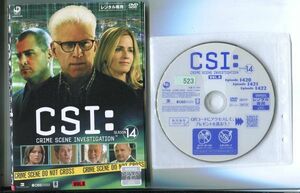 d4972 R中古DVD「CSI:科学捜査班 シーズン14」全8巻 ケース無　 レンタル落ち #a06
