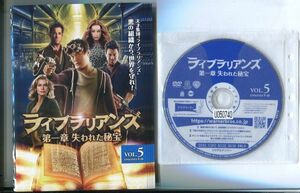 ●A0448 R中古DVD「ライブラリアンズ 第一章 全5巻+第二章 全5巻」計10巻セット ケース無　 レンタル落ち