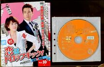 ●A0211 R中古DVD「恋はドロップキック!」全10巻 ケース無 キム・ソナ チュ・サンウク　 レンタル落ち_画像1
