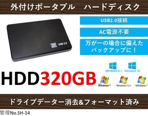 ■№SH-14■外付けハードディスク■HDD320GB■USB2.0■中古ケース■ポータブル■黒ケース■