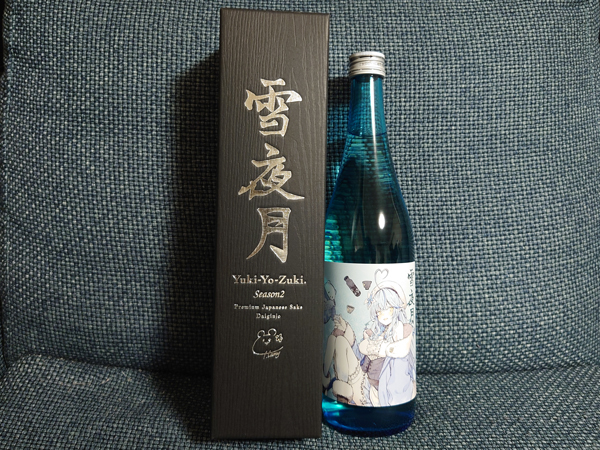 雪夜月 ホロライブ 雪花ラミィ 1800ml 大吟醸 日本酒 飲料/酒 その他