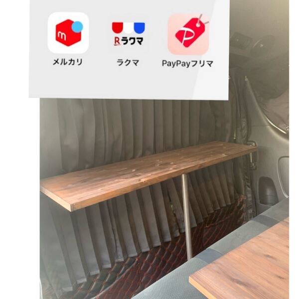 ハイエース キャラバン セカンドテーブル 120 陽めいんテーブル