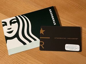 ヤフオク スターバックス リザーブ カード の落札相場 落札価格 ヤフオク スターバックス リザーブ カード の落札相場 落札価格