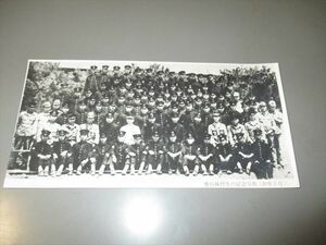 軍事資料　「海軍飛行練習生の記念写真（昭和20年5月）　サイズ13X25cm