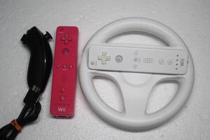 Wiiリモコン用 まとめて4個セット A10 リモコンピンクシロ/ヌンチャク/ハンドルセット 任天堂純正/動作品