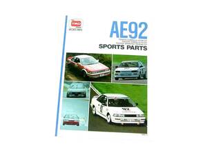 TRD каталог Levin GT Trueno GT FX-GT AE92 AE82 4AG SPORTS PARTS гонки Rally 1989 год старый машина 