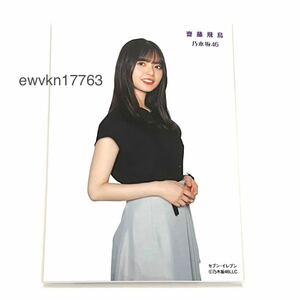 》乃木坂46 生写真 1枚　公式グッズ　齋藤飛鳥　好きというのはロックだぜ！ 初回生産盤 セブンネット セブンイレブン