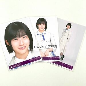 ◎乃木坂46 生写真 3枚コンプ　掛橋沙耶香　公式グッズ　好きというのはロックだぜ！ 初回生産盤 CD封入特典　(ABCD 制服