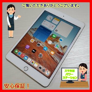 　★【22272WM】 ジャンク Apple MK782J/A iPad mini 4 ゴールド 128GB Wi-Fi+Cellular 国内版SIMフリー