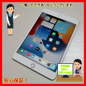 　★【22309WM】 ジャンク Apple MK782J/A iPad mini 4 ゴールド 128GB Wi-Fi+Cellular 国内版SIMフリー