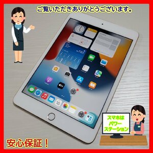 　★【22538WM】 ジャンク Apple MNY32J/A iPad mini 4 ゴールド 32GB Wi-Fiモデル