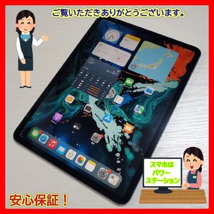 ★【22589WM】 完動品 au MU1F2J/A iPad Pro 11インチ スペースグレイ 512GB Wi-Fi+Cellular simロック解除済