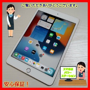　★【22661WM】 ジャンク Apple MK9J2J/A iPad mini 4 ゴールド 64GB Wi-Fiモデル