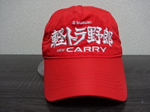 ■0819■軽トラ野郎 スズキ SUZUKI NEW CARRY ●帽子 キャップ CAP 新品●