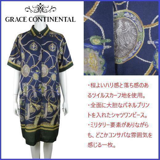 【極美品】17SS グレースクラス グレースコンチネンタルGRACE CLASS GRACE CONTINENTAL 総柄 シャツ ドレス ワンピース 金ボタン 36 比翼