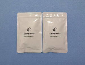 ★送料無料!新品!2袋。チャップアップ サプリメント CHAP UP 120錠 ノコギリヤシ 亜鉛配合 増毛 育毛 薄毛 脱毛の予防 発毛促進
