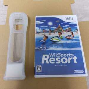 【匿名発送】Wiiリモコン用モーションプラス白 カバー付 & Wii Sports Resort 動作確認済み