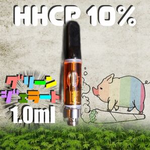 HHCP リキッド “グリーンジェラート” 1.0ml