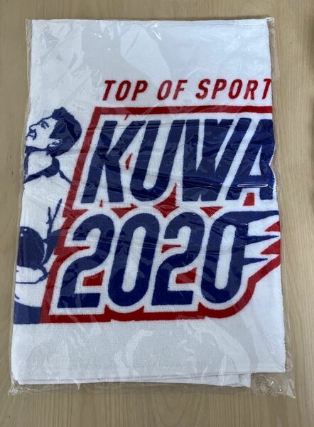 KUWATA CUP2020タオル